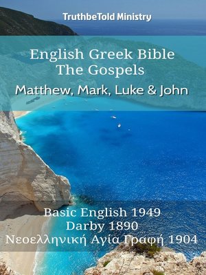 cover image of English Greek Bible--The Gospels--Matthew, Mark, Luke and John